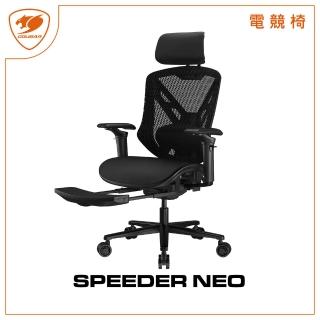 【COUGAR 美洲獅】SPEEDER NEO 電競人體工學網椅(網布+泡棉/有腳踏板/自行組裝)