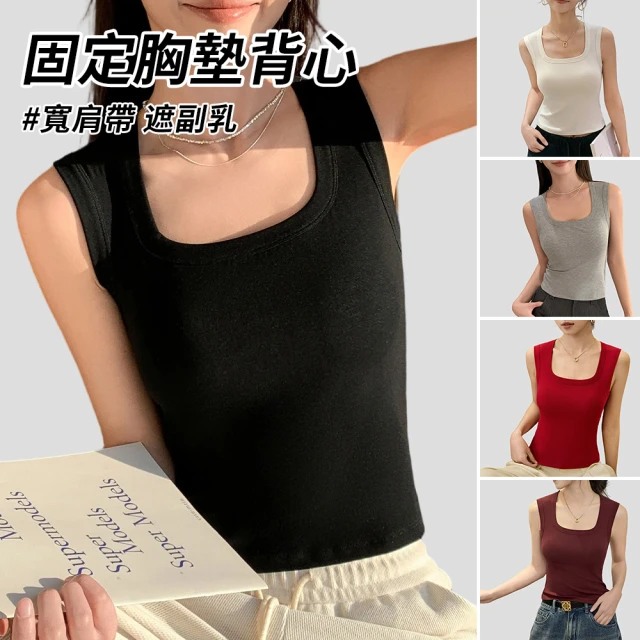 內搭衣