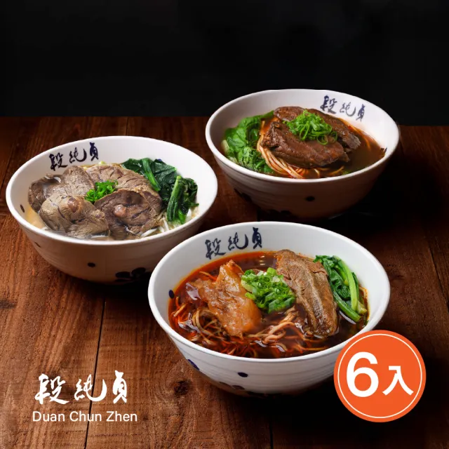 【2026】湯麵推薦｜10款高評價人氣品牌排行榜 | 好吃美食的八里人