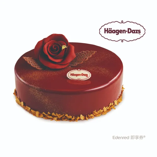【Haagen-Dazs 哈根達斯】哈根達斯(外帶)(10吋)冰淇淋蛋糕 $2880 好禮即享券