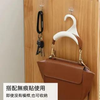 茉家 拱形不傷背帶包包掛勾-1入