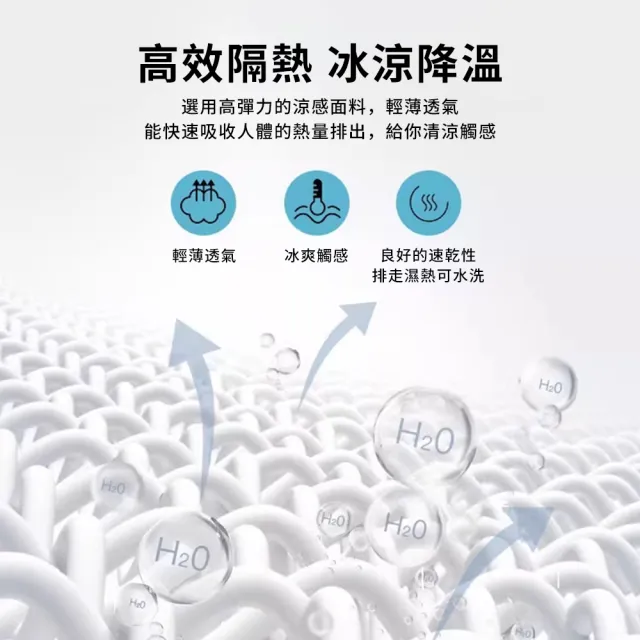 【Sumfun】UPF50+防曬冰絲袖套 涼感防曬袖套 防紫外線 抗UV護臂套 冰涼袖套 騎行手臂套 路跑袖套