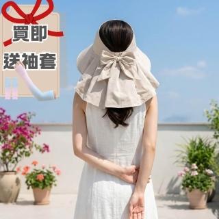 【HaNA 梨花】限時加贈袖套 全方位防護蝴蝶結大帽簷遮陽帽 (加長後簷/防曬黑/可折疊收納)