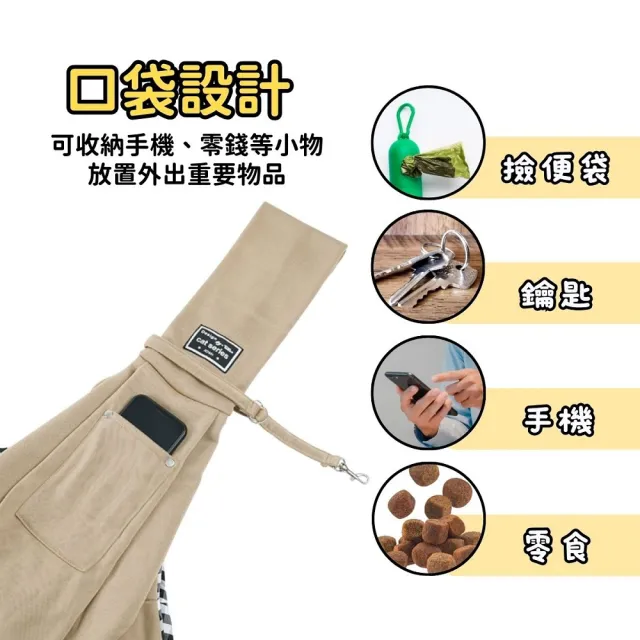 【Petvibe】寵物寬肩帶外出斜背包(狗狗背包/貓咪背包/貓咪外出包/寵物包/寵物斜背包/狗外出包)