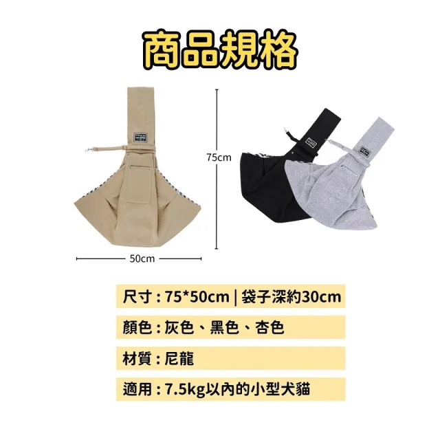 【Petvibe】寵物寬肩帶外出斜背包(狗狗背包/貓咪背包/貓咪外出包/寵物包/寵物斜背包/狗外出包)