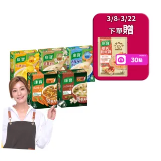 【康寶】獨享杯16盒-共48入組(玉米/蘑菇/香蟹海鮮/港式酸辣/日式味噌)