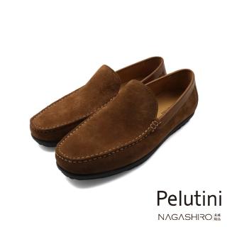 【Pelutini】NAGASHIRO永城皮鞋 經典麂皮造型素面懶人休閒鞋 棕色(520133-BRS)