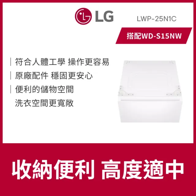 【2026】lg洗衣機推薦｜10款高評價人氣品牌排行榜 | BALIMAN情報局