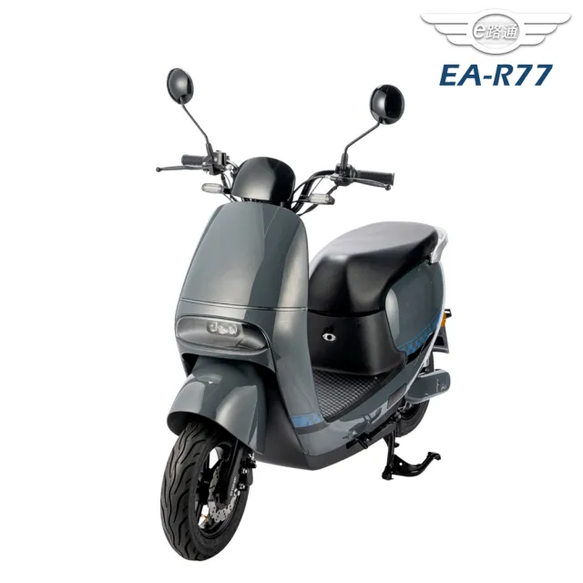 【e路通】EA-R77 幻象  前後避震 微型電動二輪車(電動自行車)