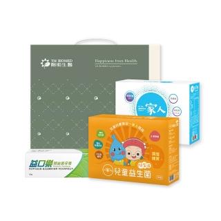 【YM BIOMED 陽明生醫】一家人x兒童雙益生菌禮盒組加贈牙膏1條(母親節禮盒 年節禮盒 伴手禮首選)