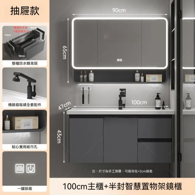 木洸-100CM一體式智能浴室櫃組合 陶瓷洗手盆 衛生間洗漱盆 洗手台