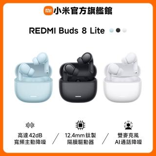 二入組【小米】官方旗艦館 Redmi Buds 8 Lite (雲棉白/迷霧黑/海浪藍 顏色任選)