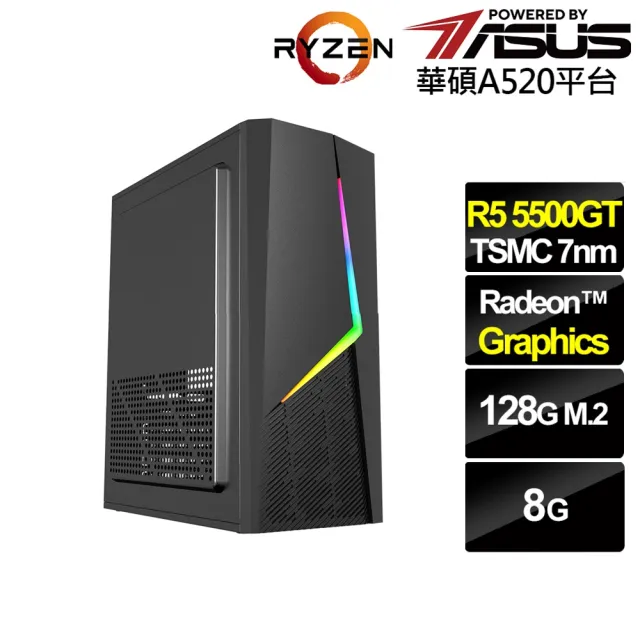 【華碩平台】R5六核{BHCM63417}文書電腦(R5-5500GT/A520/8G/128G)