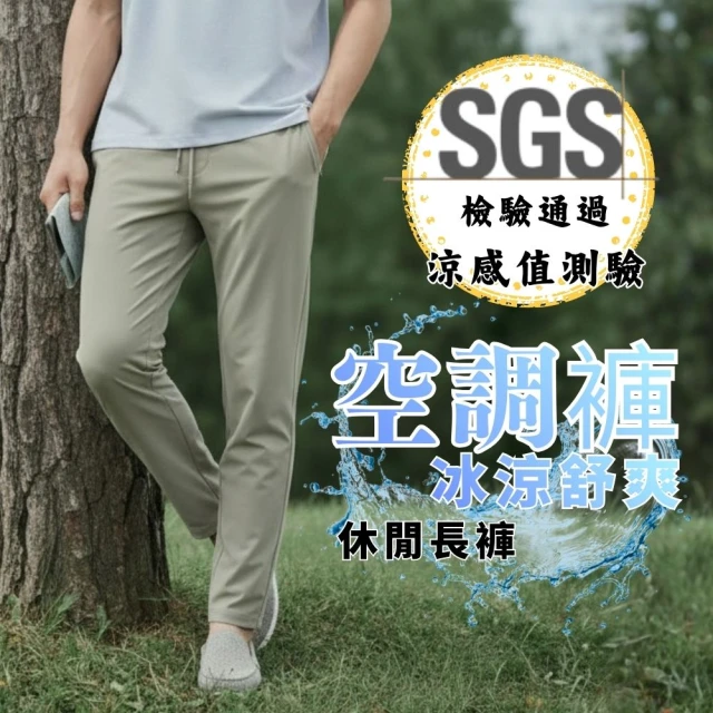 防疫外套