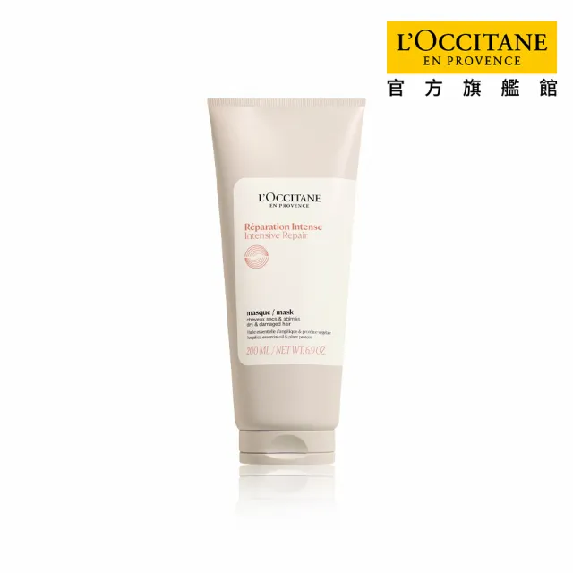 【L’Occitane 歐舒丹】官方直營 草本修護護髮膜200ml