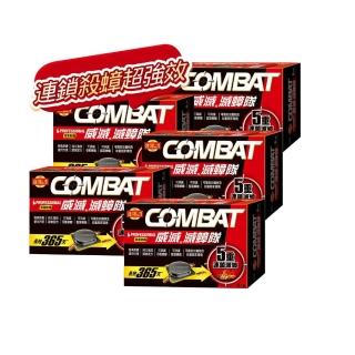 【Combat 威滅】618限定滅蟑隊 5重連鎖超值組_居家防護*5/縫隙*3/(除蟑螂藥-經典配方)