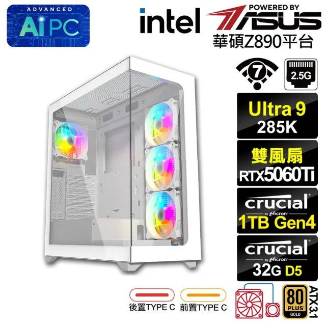 【華碩平台】U9廿四核GeForce RTX 5060 Ti 8G{BHCM6346B}水冷電競電腦(Ultra 9 285K/Z890/32G D5/1TB/WIFI)