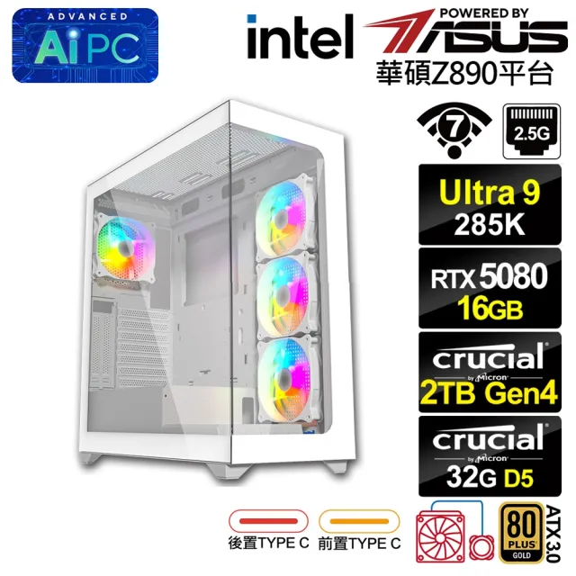 【華碩平台】U9廿四核GeForce RTX 5080{BHCM63474}水冷電競電腦(Ultra 9 285K/Z890/32G D5/2TB/WIFI)