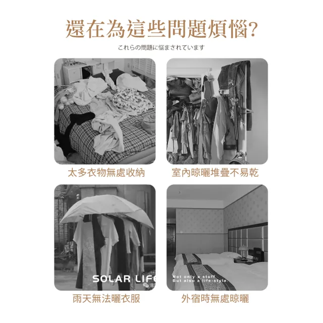 【索樂生活】五孔折疊衣架(折疊曬衣架 出差旅行衣架 門後衣架 室內晾衣架 窗框曬衣架)