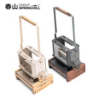 新改版 Springhill 春山 琉璃觀火燈爐 2.0 小壁爐 琉璃觀火爐 煤油觀火燈爐 壁爐燈 煤油燈