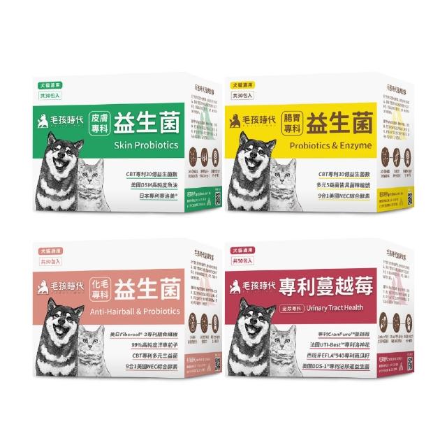 【momo獨家★毛孩時代】超值組-貓狗保健食品-任選2入組(關節/腸胃/蔓越莓/情緒/爆毛粉/寵物保健)