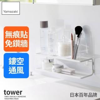 【YAMAZAKI 山崎】tower無痕貼雙層置物架-白(收納架/瀝水架/衛浴收納/日本山崎)