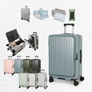 【LureDada 鹿兒搭搭】全新升級 26吋 鹿兒大嘴獸2代 前開式行李箱 避震剎車輪(雙層防爆拉鍊 可擴充 拉鍊箱)