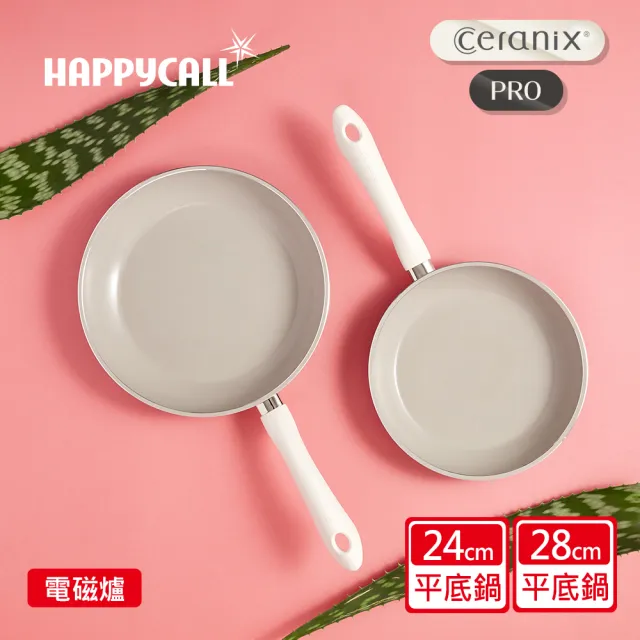 【HAPPYCALL】強化白陶IH鍛造不沾平底雙鍋組28+24/cm(電磁爐適用)