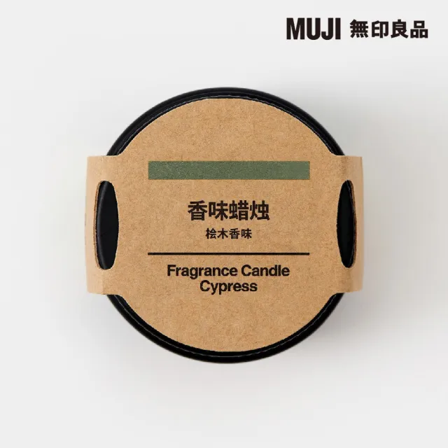 【MUJI 無印良品】芬香蠟燭.檜木香味/85g