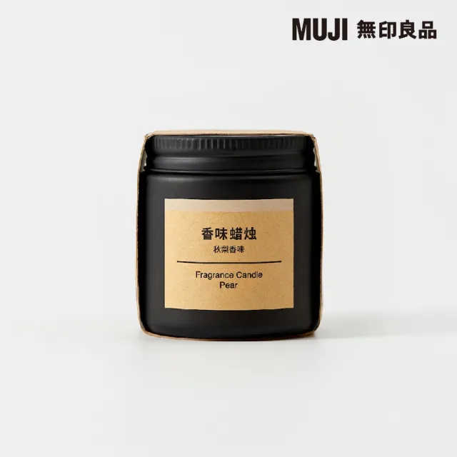 【MUJI 無印良品】芬香蠟燭.秋梨香味/85g