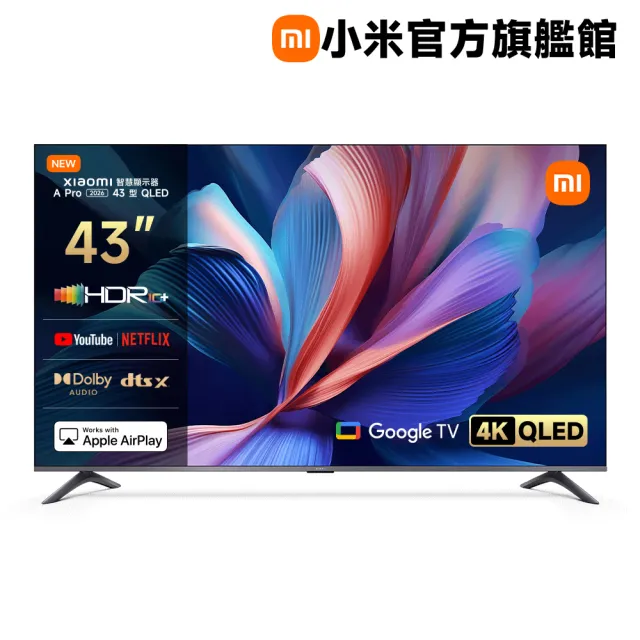 【小米】官方旗艦館 家電快配★43型 4K QLED Google TV智慧顯示器(A Pro 43 2026)