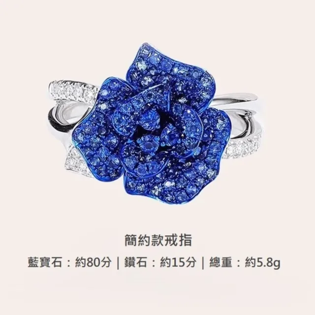 海斯珠寶 80分天然紅寶石 18K金黑鑽戒指 簡約款 荊棘玫瑰系列 華麗重工設計 收藏級珠寶 送禮推薦