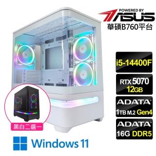 【華碩平台】i5十核RTX 5070 Win11{永夜俠士W}電競機(i5-14400F/B760/16G D5/1TB/WiFi6)