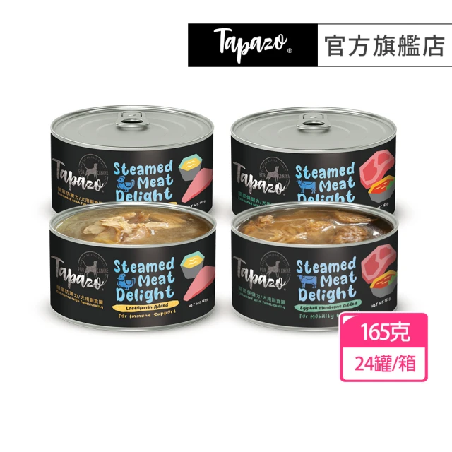 狗罐頭400g