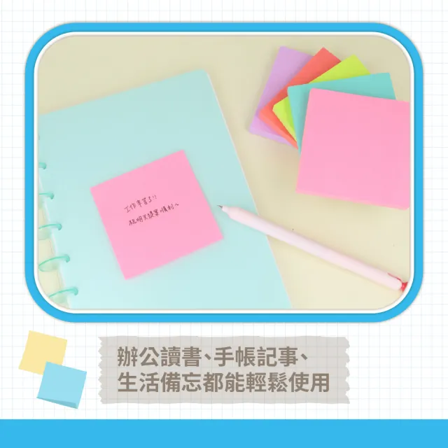 【sun-star】吉伊卡哇 浸透印章紙磚組(便條紙印章/便利貼/備忘錄/手帳印章)