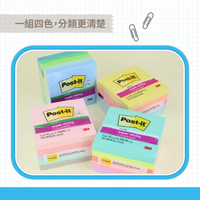 【sun-star】吉伊卡哇 浸透印章紙磚組(便條紙印章/便利貼/備忘錄/手帳印章)