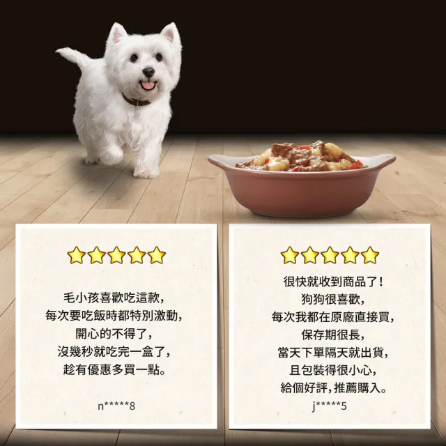 【Cesar 西莎】momo獨家組 寵物/狗罐頭/狗食 任選(餐盒*12+蒸鮮包*4)