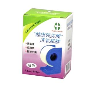 【Health & Beauty 健康與美麗】健康與美麗透氣紙膠(白色1吋)