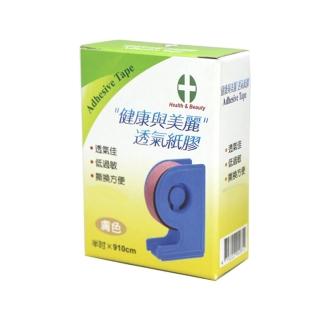 【Health & Beauty 健康與美麗】健康與美麗透氣紙膠(膚色半吋)
