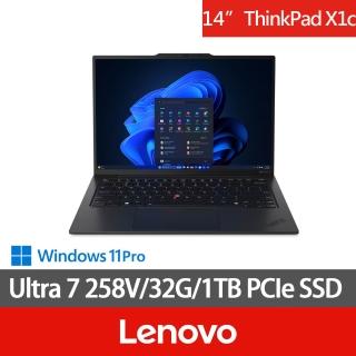 【ThinkPad 聯想】14吋商務筆電(ThinkPad X1c/Ultra 7 258V/32G/1TB SSD/W11P/三年保/黑)