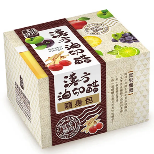 【醋桶子】三年熟成果醋隨身包6盒任選(鳳梨醋/蘋果蜂蜜醋/梅子醋/葡萄醋/綜合水果醋/漢方油切醋/檸檬醋)
