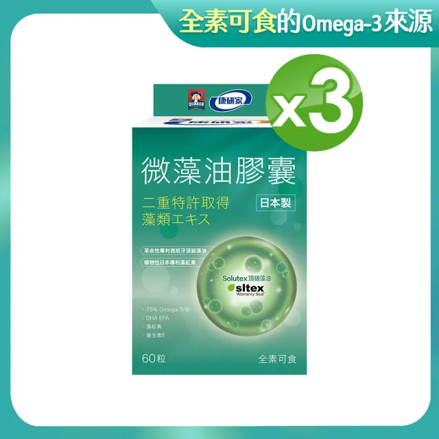 | BALIMAN情報局 【2026】魚油蝦紅素推薦10款高評價人氣品牌排行榜 | BALIMAN情報局