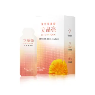 【亞柏生醫Arber Labs】立晶亮全方位葉黃飲-葉黃素、蝦紅素、OMEGA3藻油(2盒組 共20包)
