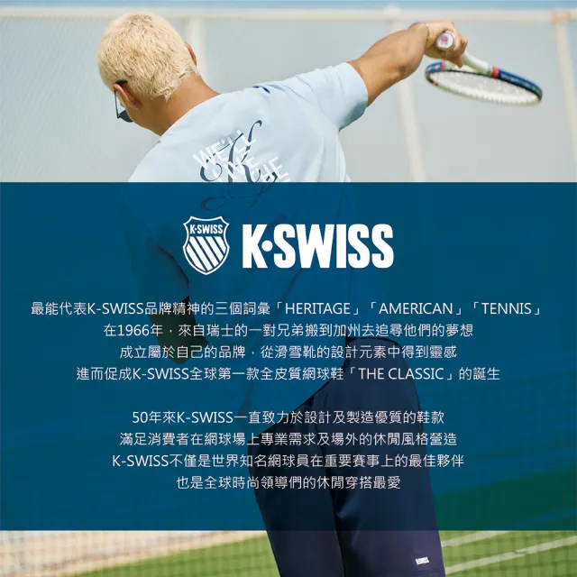 【K-SWISS】透氣運動鞋 FARIO M 網球鞋 匹克球 男鞋女鞋 匹克球 多色選擇 (04779/94779)