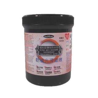 【decorMaster】超抗裂彈性防水泥 1.2kg(彈性防水補土)