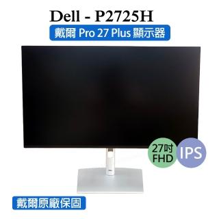 【DELL 戴爾】P2725H 27吋 FHD 螢幕顯示器 (Type-C/HDMI/IPS/DP/VGA)