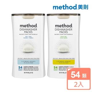 【method 美則】潔淨三效聰明洗碗球54顆x2(無香料 萊姆薄荷 洗碗機用 洗碗錠)