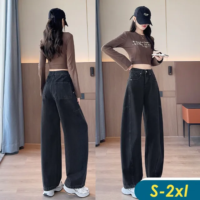 【CHACO】/現貨/女 黑灰色彎刀褲高腰闊腿修身牛仔長褲#2265(彎刀褲 闊腿 直筒 長褲)