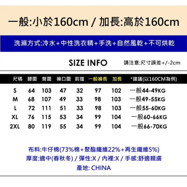 【CHACO】/現貨/女 黑灰色彎刀褲高腰闊腿修身牛仔長褲#2265(彎刀褲 闊腿 直筒 長褲)