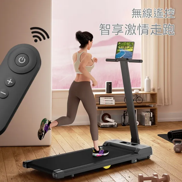 【2026】摺疊跑步機推薦ptt》10款高評價人氣品牌排行榜 | BALIMAN情報局